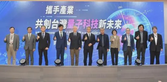 量子科技革命，基隆如何用2274亿投资改写未来城市基因？