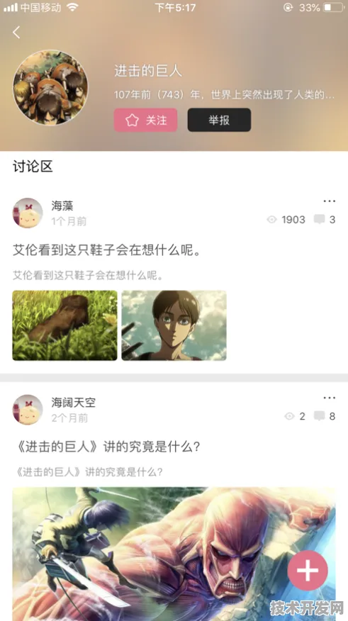 qk秋葵视频安卓下载老司机网页最新版app下载-qk秋葵.