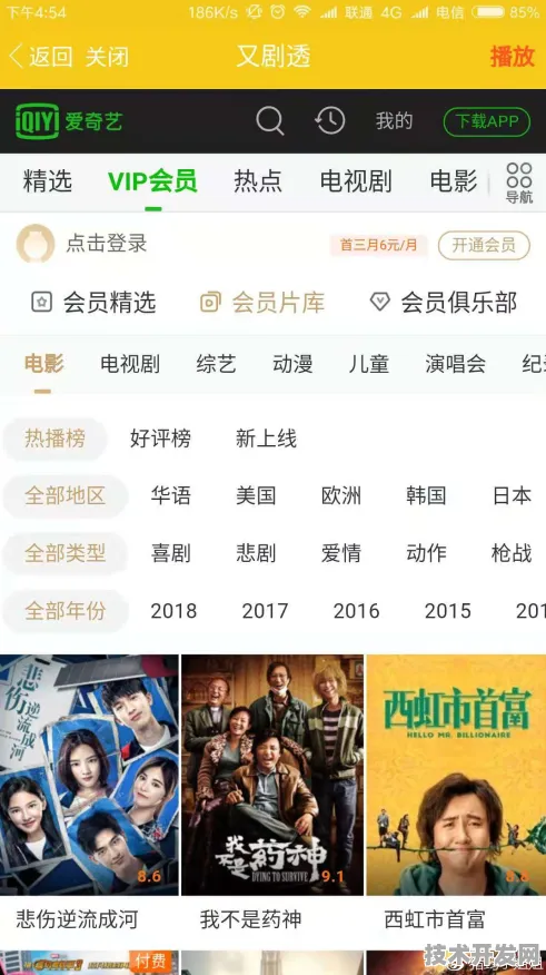 .在线观看网站版v67384.54172.7294APP下载-绿色资源网