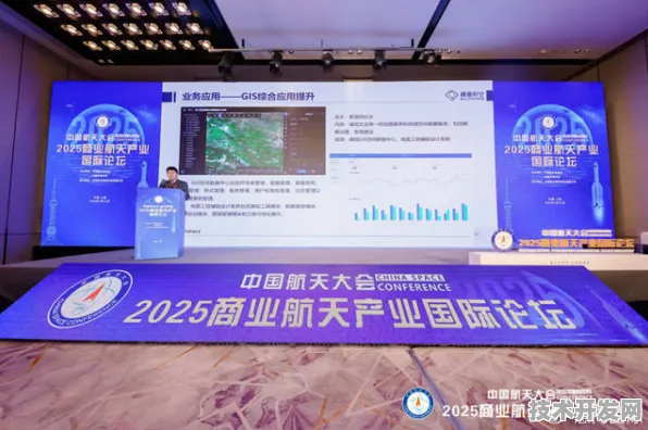 天数智芯携手时空信息主导国际标准制定，2025年技术突破与未来十年产业变革