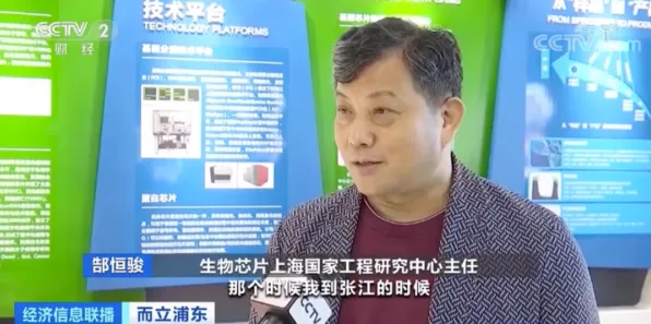 浦东突破进展：蔚来汽车与生物制药合作推进精准医疗产业化，入选上海市未来产业试验场
