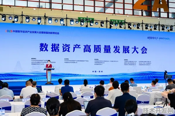倒叙看郑州数字经济，2025年成果斐然，溯源投资增长22.8%新规划