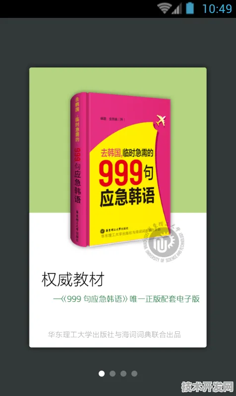 ll999.c榴莲appio官方版-ll999.c榴莲appio官网版v.