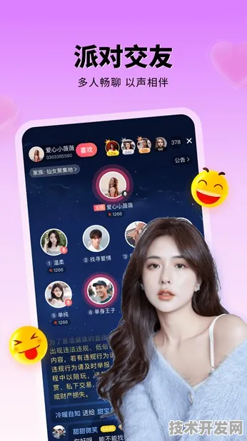 .网址直播在线正版下载v478.6.886APP下载-绿色资源网