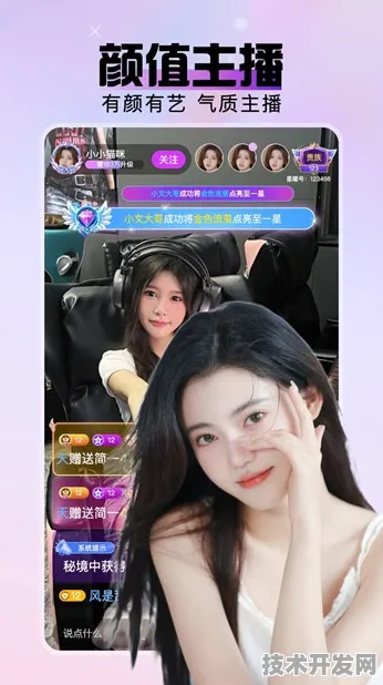 .网址直播在线正版下载v478.6.886APP下载-绿色资源网