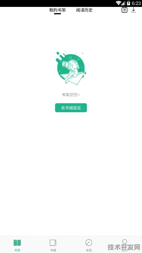 .污污手机2025安卓版v848.6.67256APP下载-绿色资源网