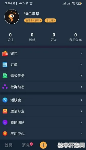 鸭脖视频app罗志祥苹果搬下载标准版-鸭脖视频app.