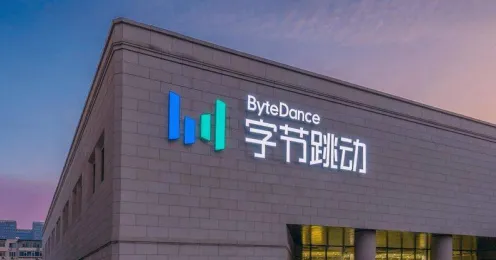 沪上创新速递：字节跳动上海研发中心研发新型脑机接口技术，获上海市专项扶持，效率提高上海市关键技术研发计划%
