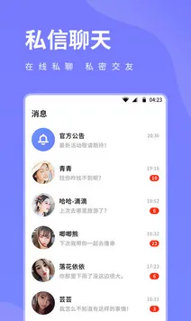 2019年版本豆奶视频安装IOS Android通用版 手机APP.