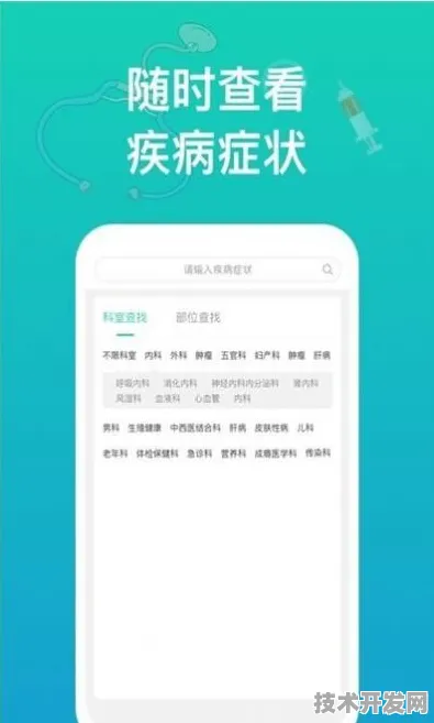 app幸福宝全站版-app幸福宝ios正式版v1986.2974.58APP.