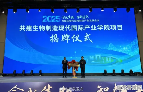 倒计时三年！河南67个生物制造项目集体签约，2025年将催生千亿级产业集群