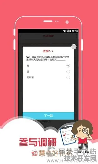 .番茄社区正式版v14471.3977.79167APP下载-绿色资源网