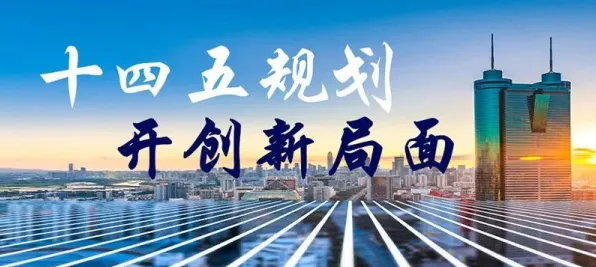 西藏智慧交通大跨越，119 个重大项目开启高原交通新未来