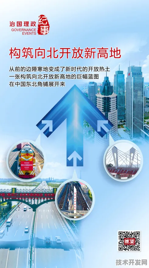 衡水绿色能源峰会引爆全球关注，11593人共绘零碳蓝图，422项合作开启能源革命新纪元
