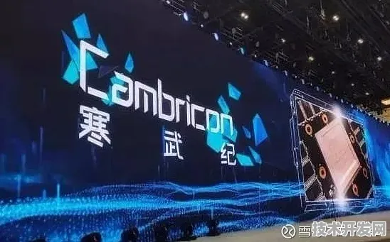 寒武纪区块链新突破，效率飙升480.1%背后的技术革命与未来图景