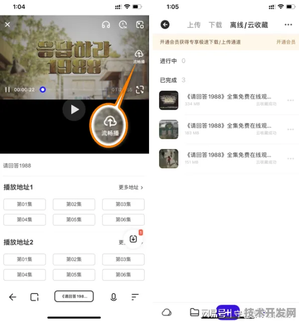 .ios怎么把丝瓜视频删掉手机2025安卓版v924.691.18.