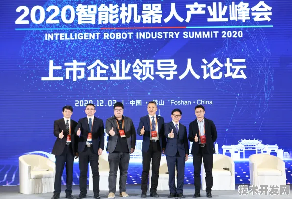 倒叙揭秘，2025十堰智能制造国际峰会如何重塑产业未来