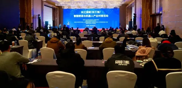 倒叙揭秘，2025十堰智能制造国际峰会如何重塑产业未来