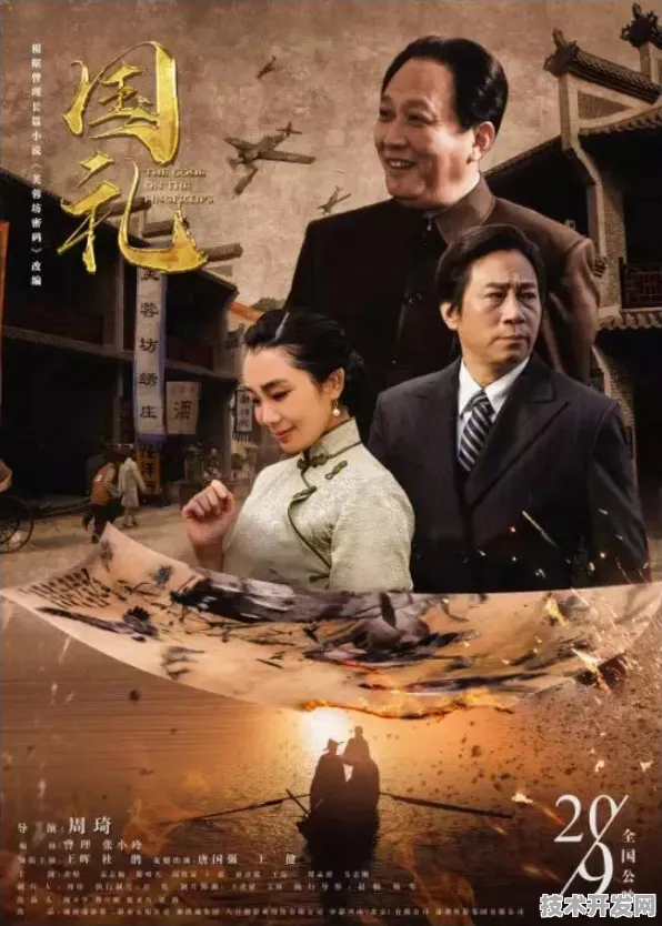 倒看十年，湖南数字教育如何从9488.7亿迈向万亿新纪元？2025年产业图谱揭秘