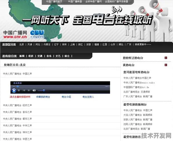 快播最新版本网站版-快播最新版本全新版v2725.81638.6.