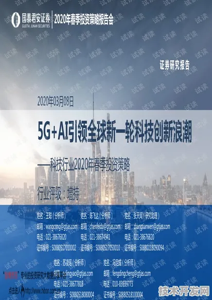 倒计时2025，衡阳AI创新试点如何用4216.50亿投资改写中国智能制造版图？