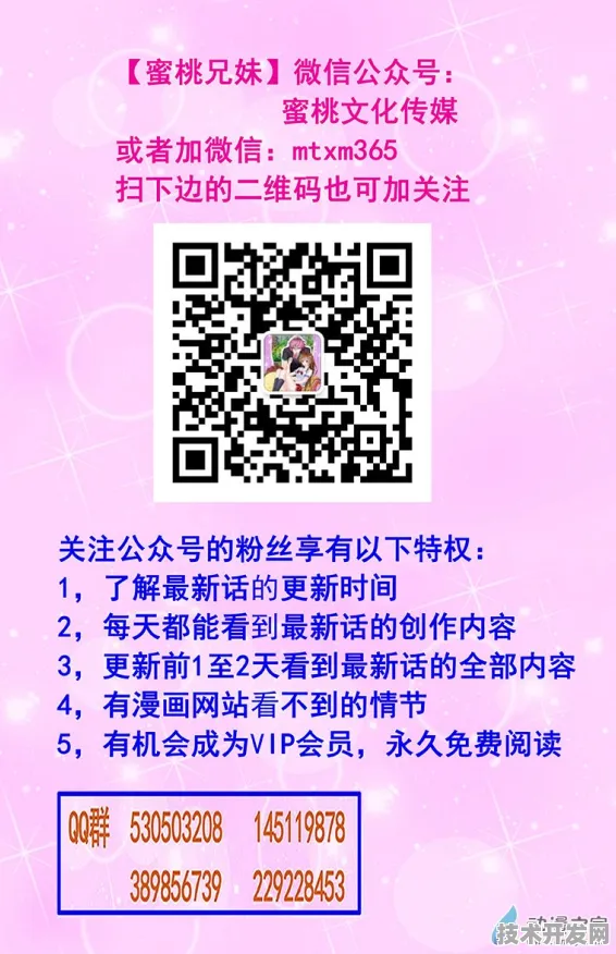 蜜桃社区下载官方版-蜜桃社区下载正式版下载最新版v.
