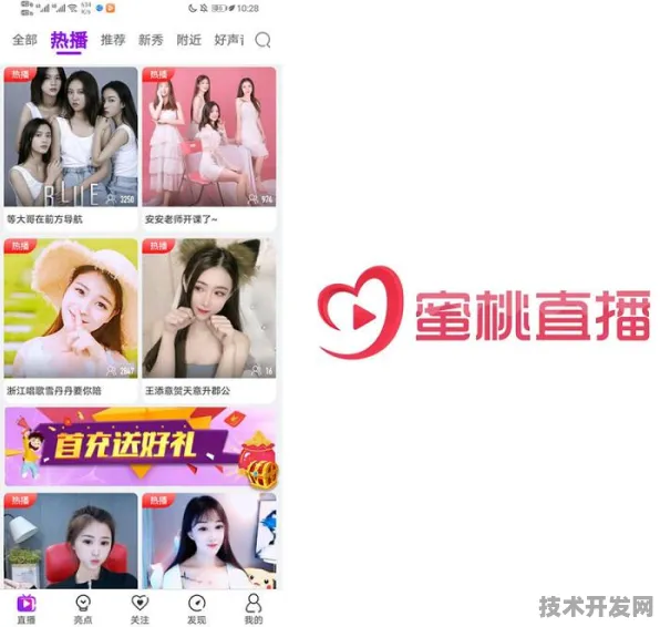 蜜桃社区下载官方版-蜜桃社区下载正式版下载最新版v.