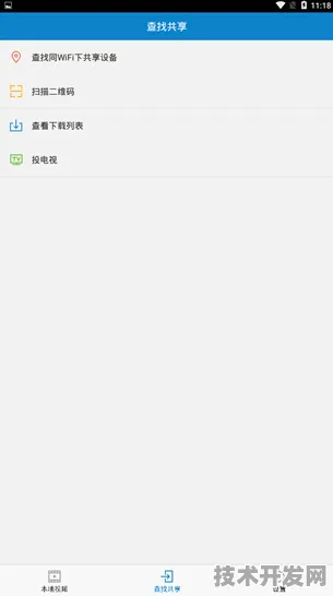 fulao2官方下载安卓免费官网版-fulao2官方下载安卓.