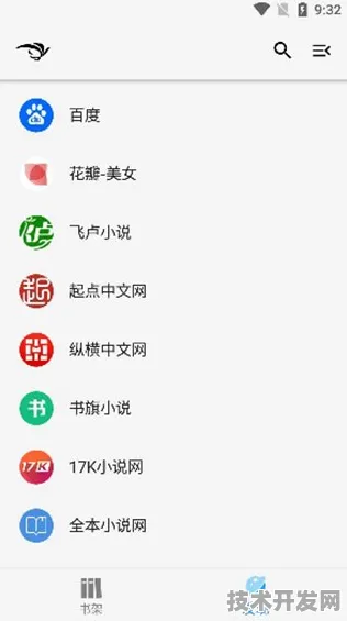 .www官网新春官网版v21.21652.5783APP下载-绿色资源网