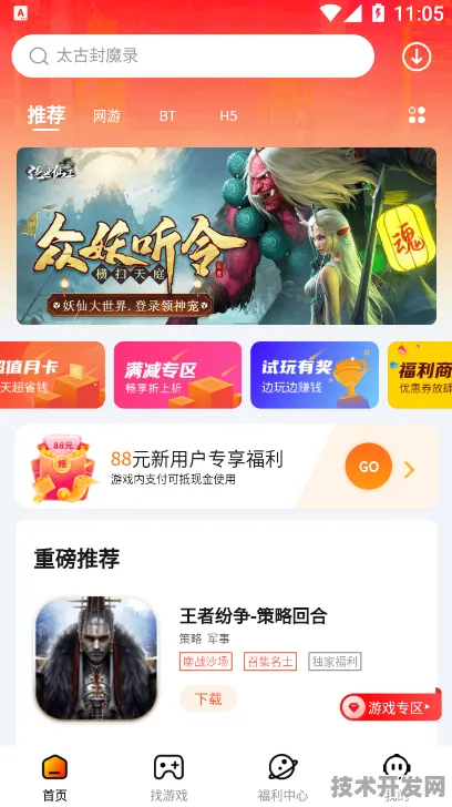 .www官网新春官网版v21.21652.5783APP下载-绿色资源网