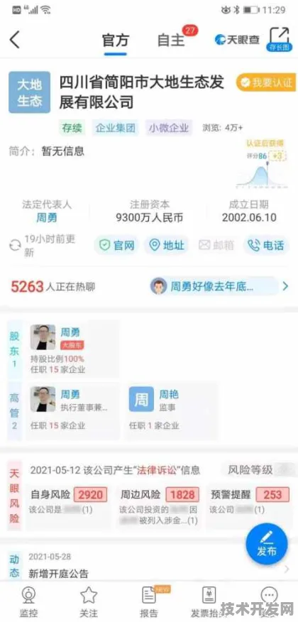 黄瓜wwwxy11app管网直播在线观看官网版-黄瓜wwwxy11.