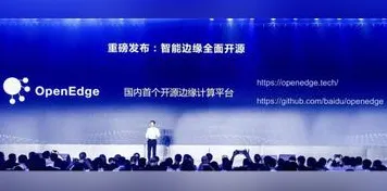 百度云计算主导国际标准制定，开启全球技术新纪元