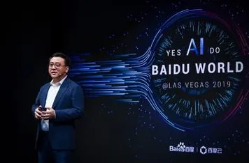 百度云计算主导国际标准制定，开启全球技术新纪元