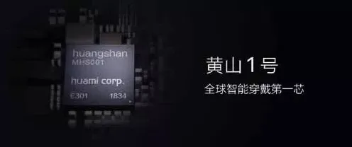 全球首款物联网芯片性能突破，曙光发布性能超越国际同类148.5%的划时代产品