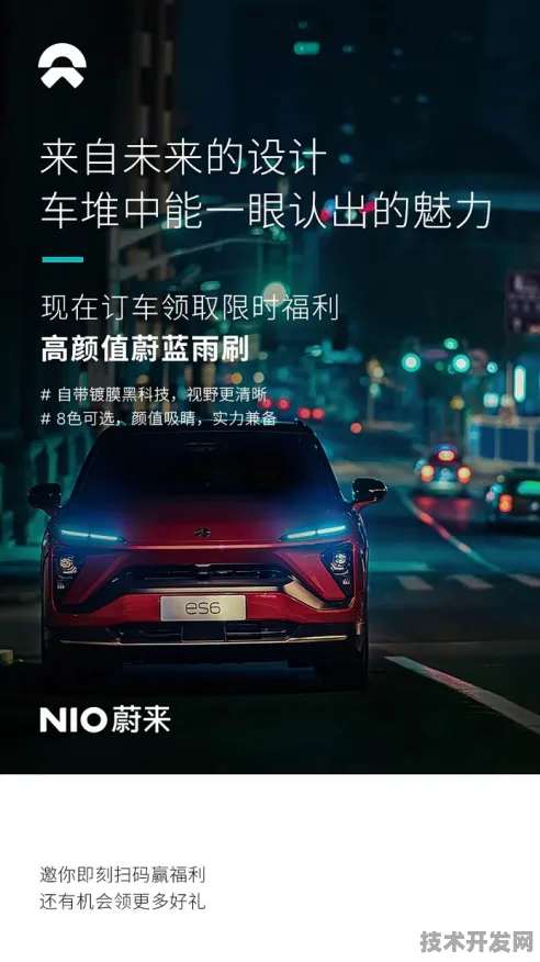 蔚来MR技术革命，效率跃升46.3%背后的硬核科技解析
