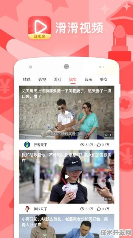 .福建兄妹原视频完整版正式版v5.3.28632APP下载.