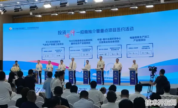 哈密数字金融国际峰会圆满落幕，112585人参与，456项合作成果助力行业新发展