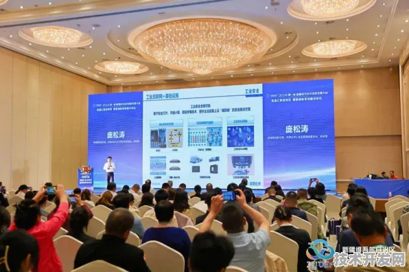 哈密数字金融国际峰会圆满落幕，112585人参与，456项合作成果助力行业新发展