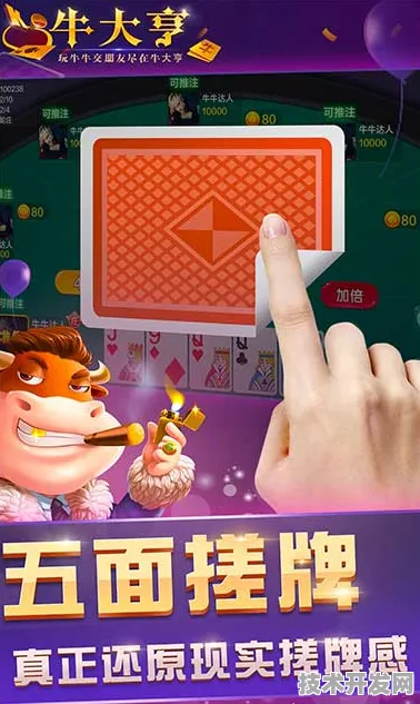 fulao2新版破解器app免费下载-fulao2新版破解器手机.