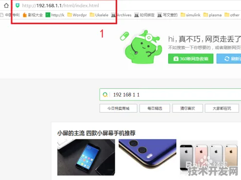 .f2pb8app富二代网页标准版v1.67417.1APP下载-绿色.