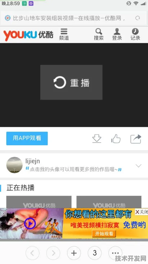 .f2pb8app富二代网页标准版v1.67417.1APP下载-绿色.