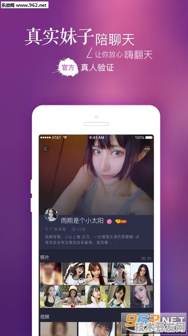 .ios黄瓜视频下载直播在线观看官方版v81.6.5APP下载.