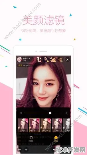 .ios黄瓜视频下载直播在线观看官方版v81.6.5APP下载.