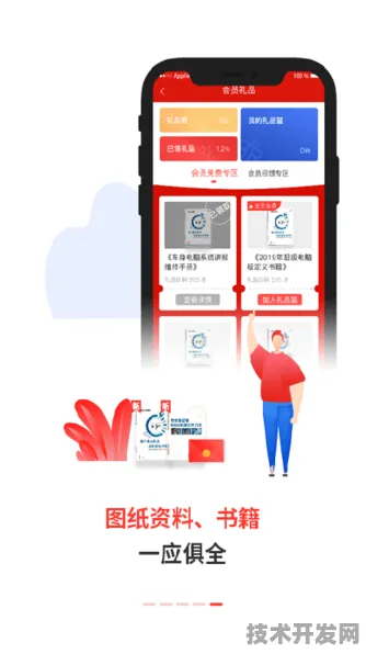 .b站入口直接进入安卓正式版v2.2.9APP下载-绿色资源网