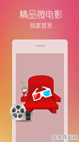 草莓APP免费版最新下载免费正式版-草莓APP免费版最新.