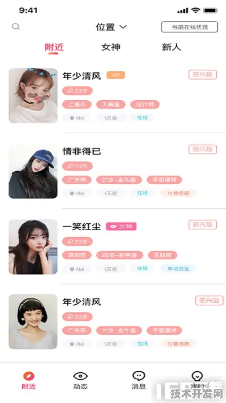 草莓APP免费版最新下载免费正式版-草莓APP免费版最新.