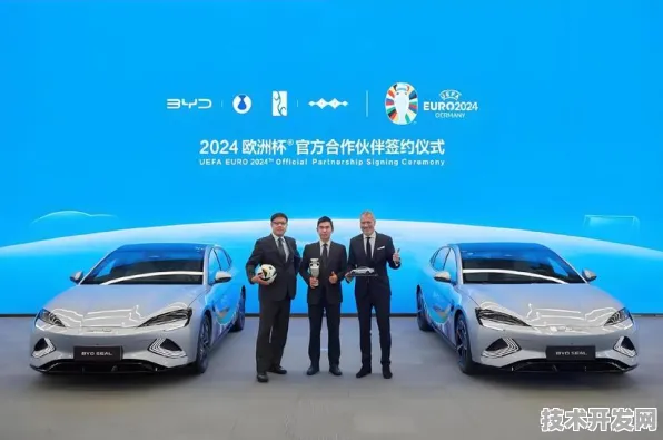 比亚迪领跑国际标准制定，边缘计算如何重塑全球新能源技术话语权？