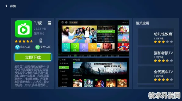 黄瓜视频appios安装最新版下载-黄瓜视频appios安装.