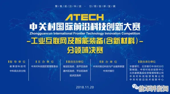 上海科技快讯：睿智化学在6G通信领域发现新方法，获上海自然科学基金资助，效率提升AI+制造实施方案%