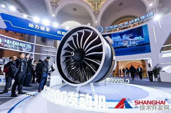 上海科技快讯：中国航发商用航空发动机有限责任公司产业化加速，智能电网建设全球首个商业化项目，获上海自贸区政策支持